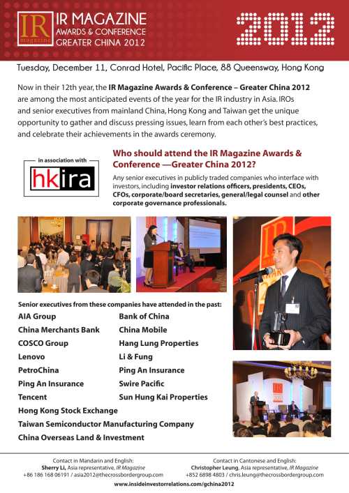 Investor Relations China Awards Brochure